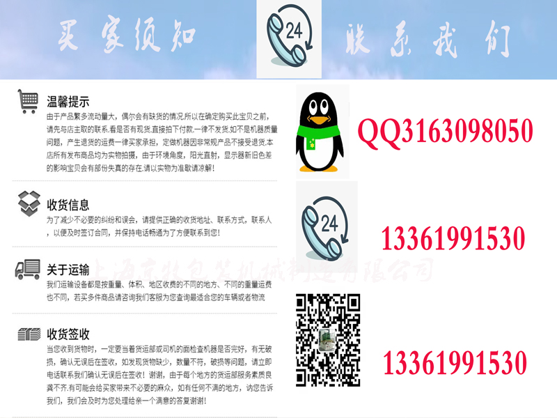 1677046765206962.jpg 109.jpg